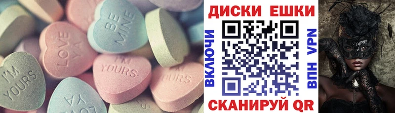 Экстази бентли  Купить  Оренбург 
