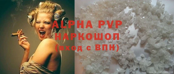 стафф Няндома
