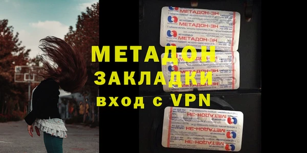 стафф Няндома