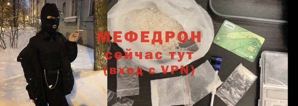 стафф Няндома