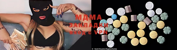 mdma Нязепетровск