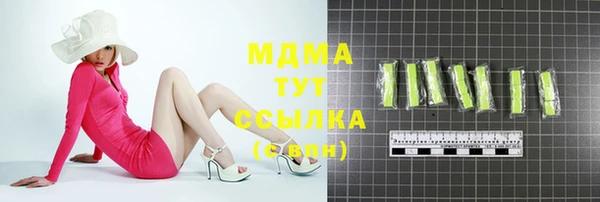стафф Няндома