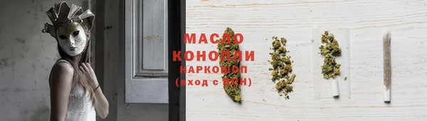 гашишное масло Нягань