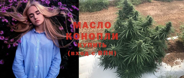 гашишное масло Нягань