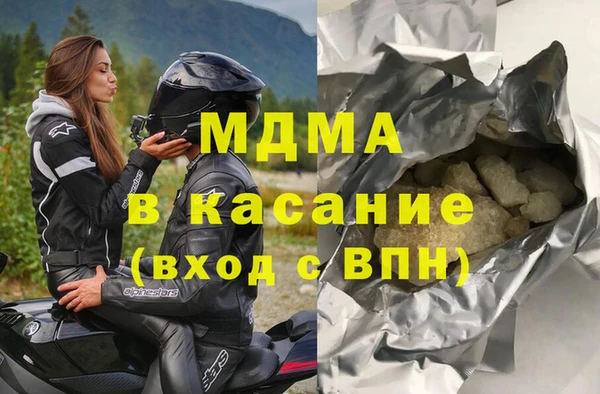 стафф Няндома