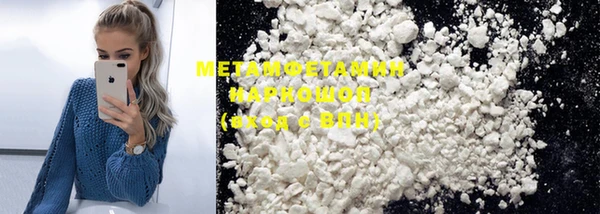 mdma Нязепетровск