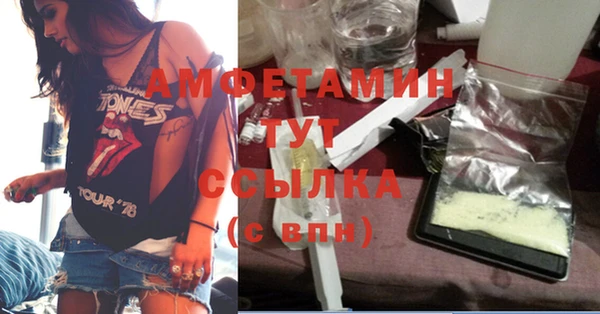 mdma Нязепетровск