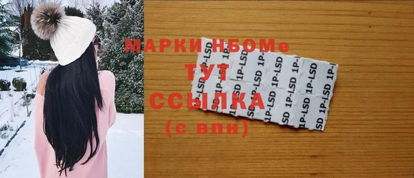 гашишное масло Нягань