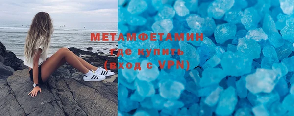 mdma Нязепетровск