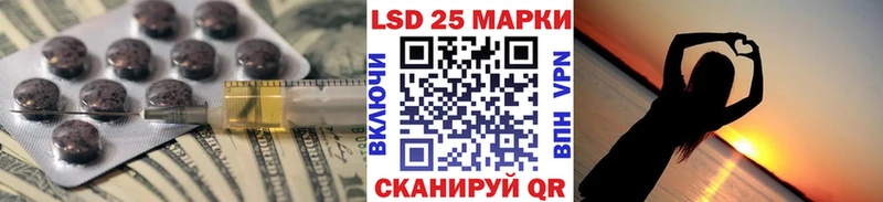 LSD-25 экстази кислота Купить закладки Оренбург