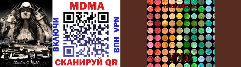 Купить  Оренбург  MDMA кристаллы 