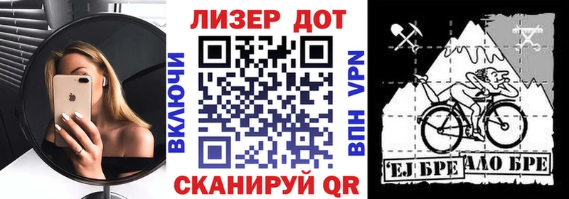 Марки 25I-NBOMe 1,5мг Купить закладки Оренбург