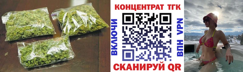 Дистиллят ТГК жижа  Купить  Оренбург 